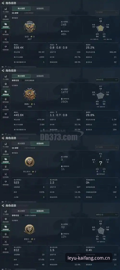 揭秘乐鱼体育平台：英超赔率背后，藏着你不知道的“数据玄机”