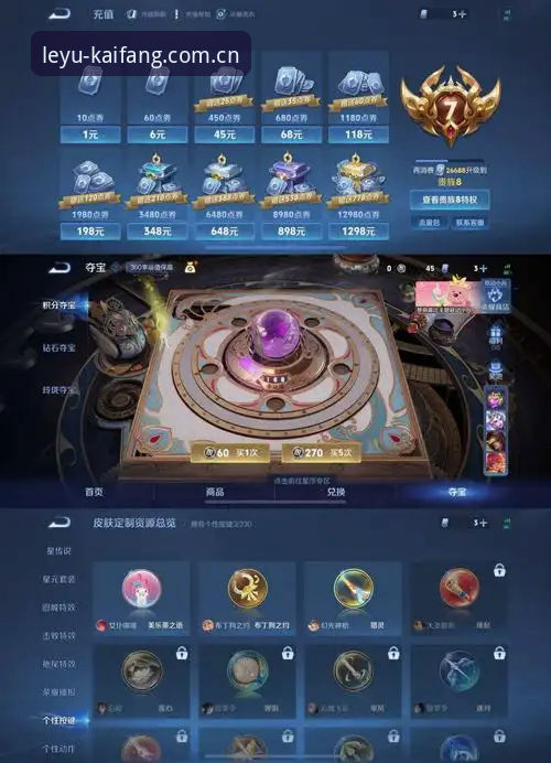 乐鱼体育平台v2.3.0更新实测：注册充值到看盘，我替你踩完了所有坑